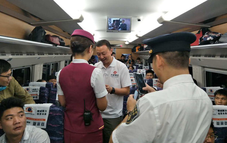 天度高鐵包廂開動(dòng)啦！美麗的列車員和帥氣的列車長(zhǎng)前來與天度集團(tuán)小伙伴互動(dòng)！