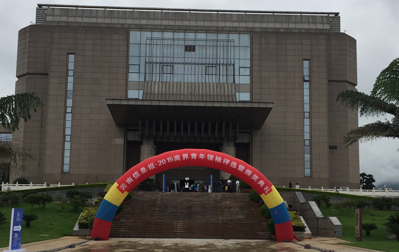 云南省十大商界青年領(lǐng)袖活動具有很高的權(quán)威性和社會認可度，該活動舉辦3屆以來，已有數(shù)百名突出企業(yè)家參評，天度集團董事長鄭桂文獲此殊榮是對天度10年創(chuàng)業(yè)精神的認可，也是對天度創(chuàng)造的社會價值的認可