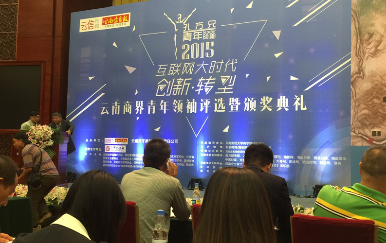 云南省十大商界青年領(lǐng)袖活動具有很高的權(quán)威性和社會認可度，該活動舉辦3屆以來，已有數(shù)百名突出企業(yè)家參評，天度集團董事長鄭桂文獲此殊榮是對天度10年創(chuàng)業(yè)精神的認可，也是對天度創(chuàng)造的社會價值的認可