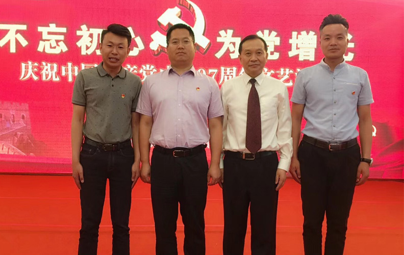昭通市委常委、組織部長(zhǎng)陳真永（左二）、市委副秘書長(zhǎng)、市委在昆黨工委書記、昭通市人民政府駐昆辦主任劉仁華（右三）與天度集團(tuán)黨支部書記俞有剛（左一）、副書記郭立波（右一）合影 