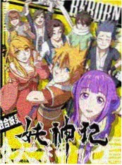 欢笑客栈 - 综艺 - 2025